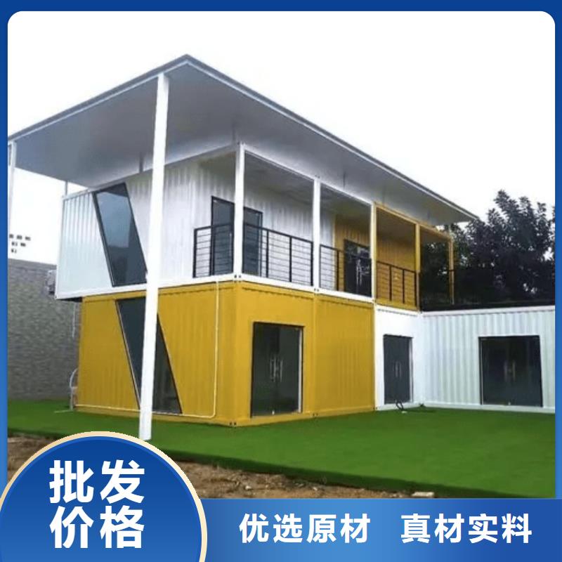 【集装箱】_自建房源头厂家供应