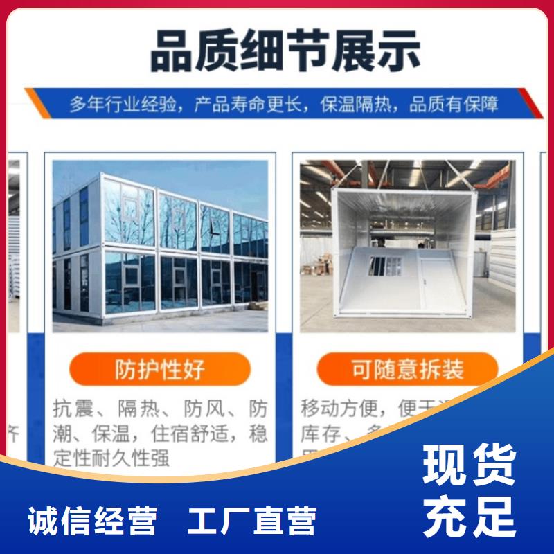 集装箱-彩钢活动板房通过检测