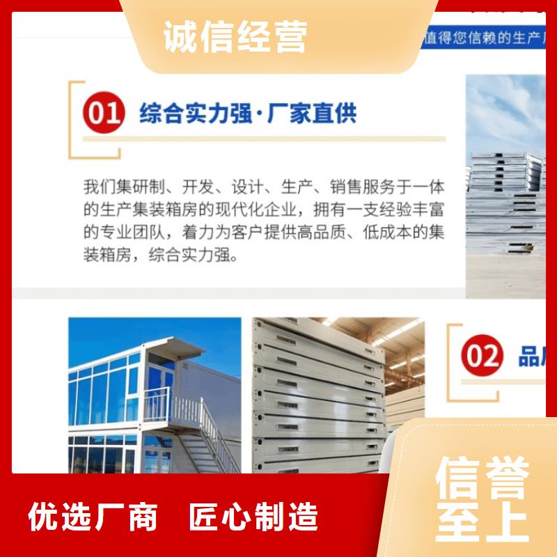 【集装箱】_临建活动板房发货及时