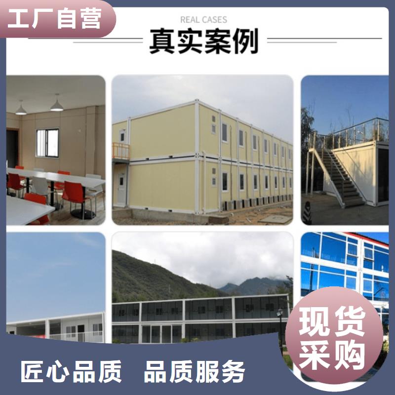 【集装箱】住人集装箱实力才是硬道理-可发货到昌黎|海港|保定|承德|唐山|石家庄