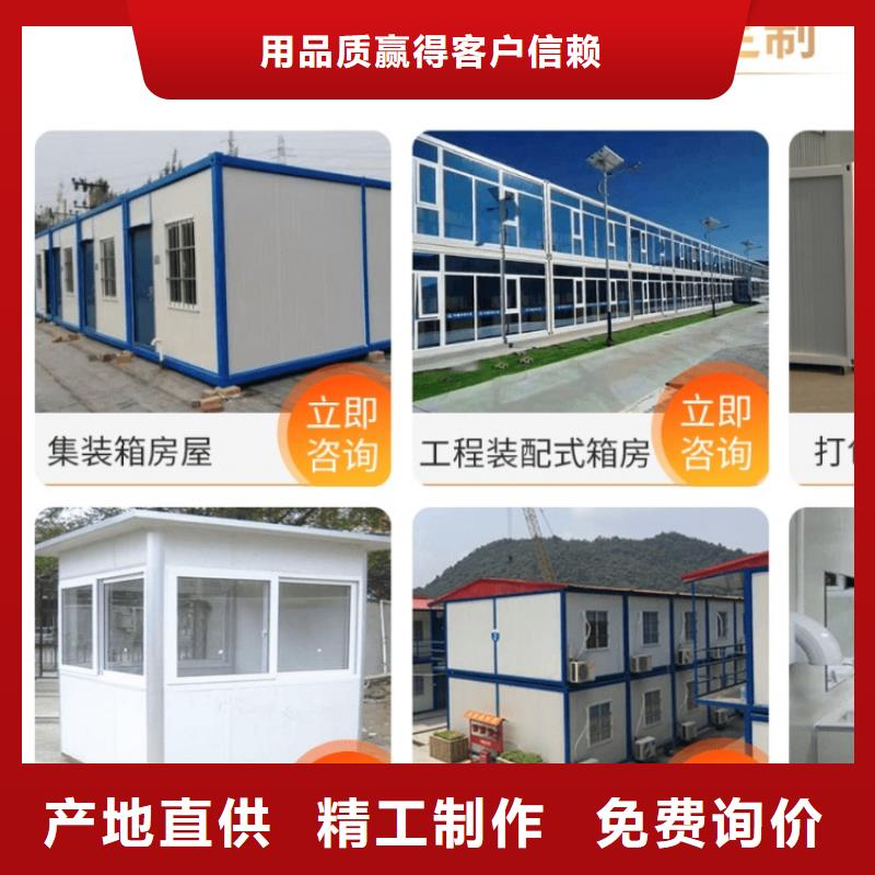 【集装箱_集装箱租赁免费获取报价】