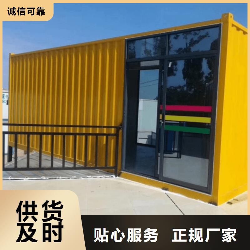 集装箱打包箱式房一对一为您服务