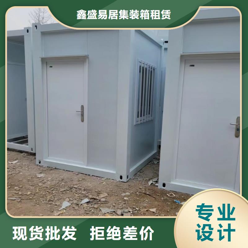 集装箱户外打包箱房全新升级品质保障