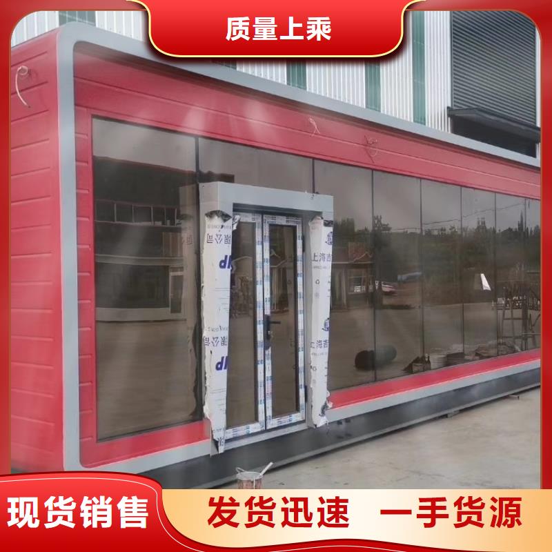 集装箱集装箱房定制批发