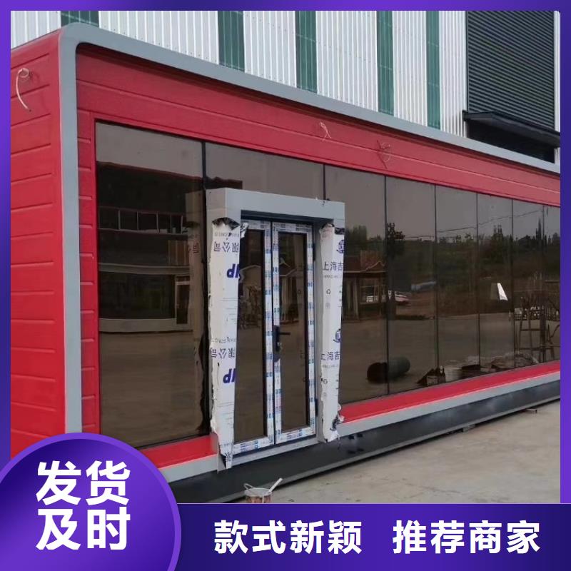 【集装箱】住人集装箱实力才是硬道理-可发货到昌黎|海港|保定|承德|唐山|石家庄