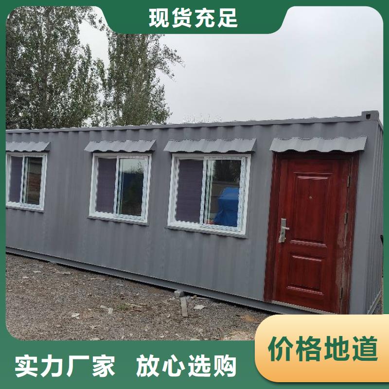 【集装箱_集装箱租赁免费获取报价】