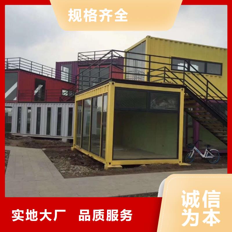 【集装箱】_临建活动板房发货及时