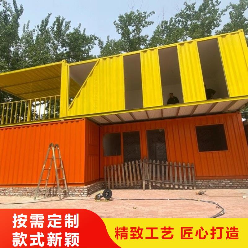 【集装箱】_自建房源头厂家供应
