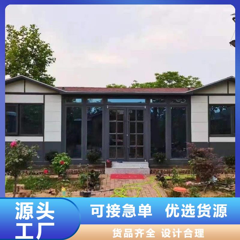 集装箱-轻钢框架生产安装