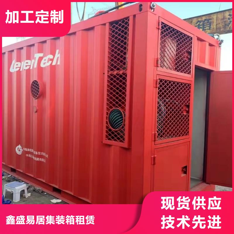 集装箱多功能板房现货直供