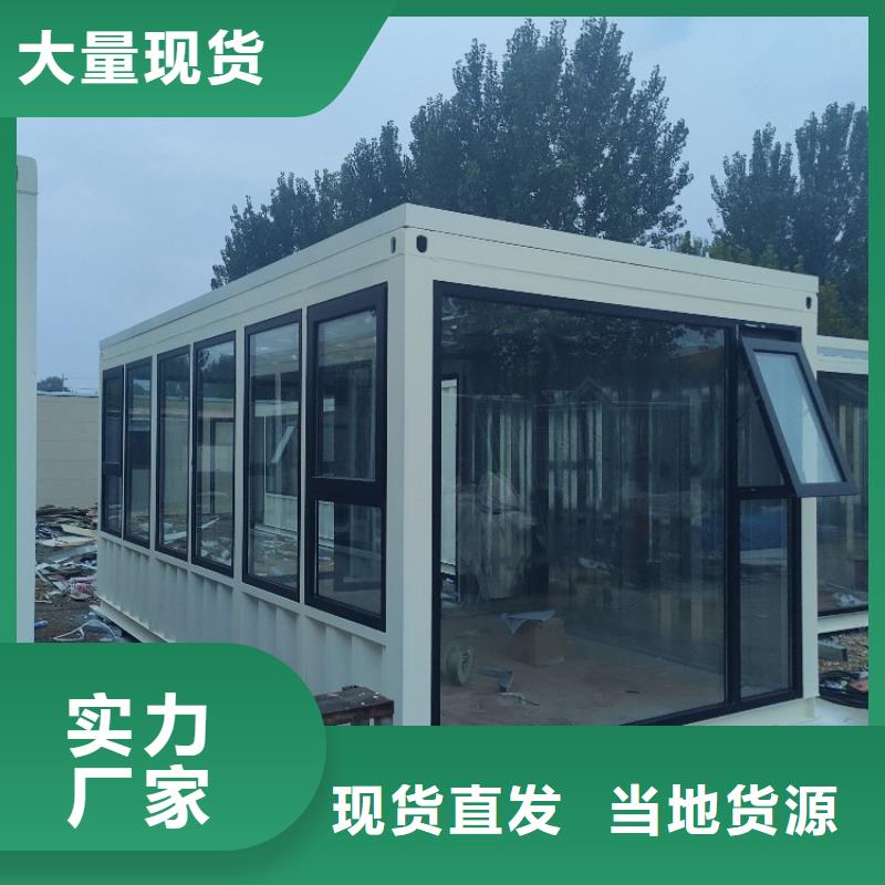 【集装箱_集装箱租赁免费获取报价】