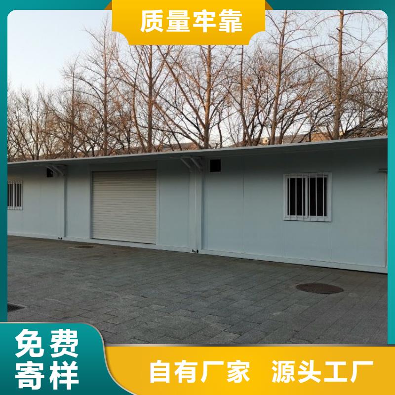 集装箱,折叠拼箱式房层层质检