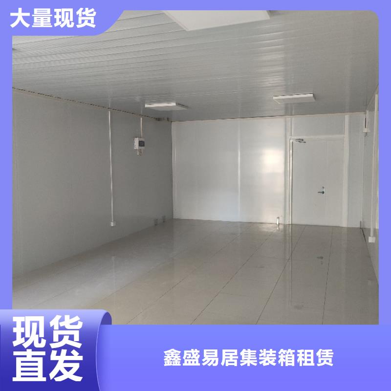集装箱工地打包箱房实力派厂家