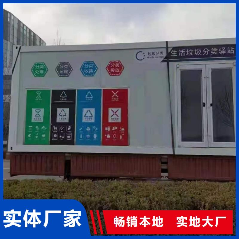 集装箱-轻钢框架生产安装
