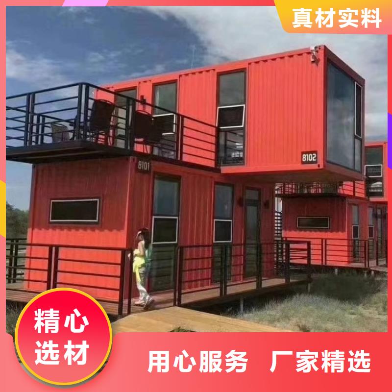 集装箱,折叠拼箱式房层层质检