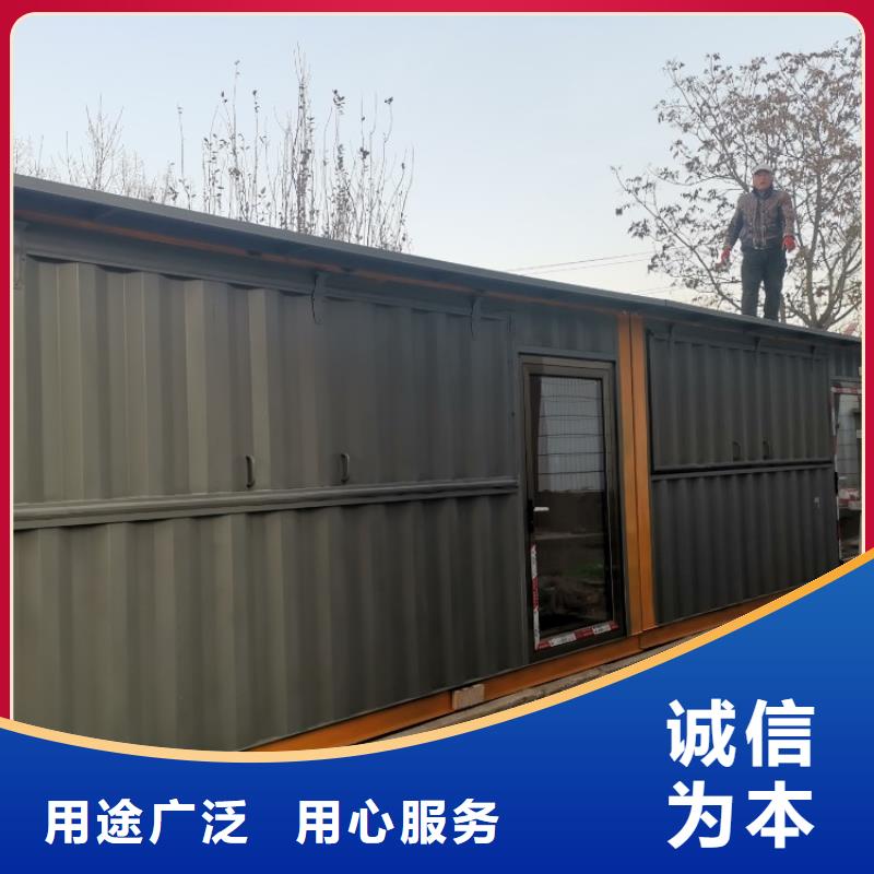 【集装箱】_临建房屋支持定制加工