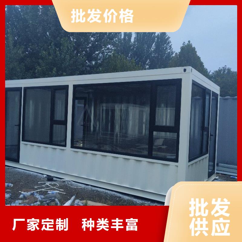 集装箱集装箱定制源头采购