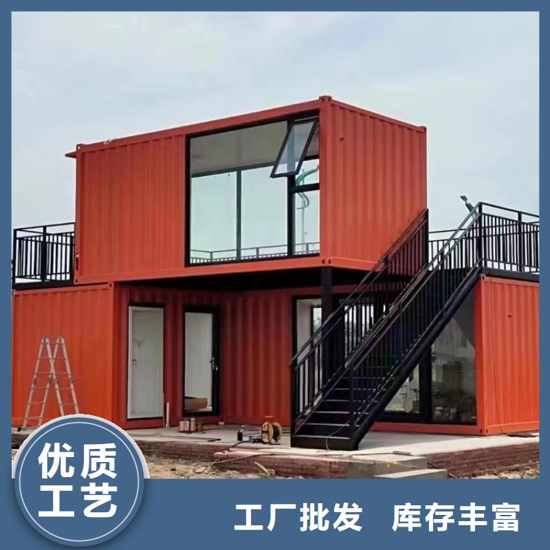 集装箱工地员工房满足您多种采购需求