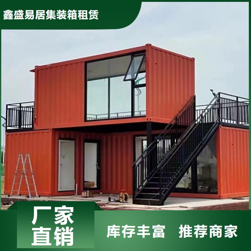 【集装箱】_临建活动板房发货及时