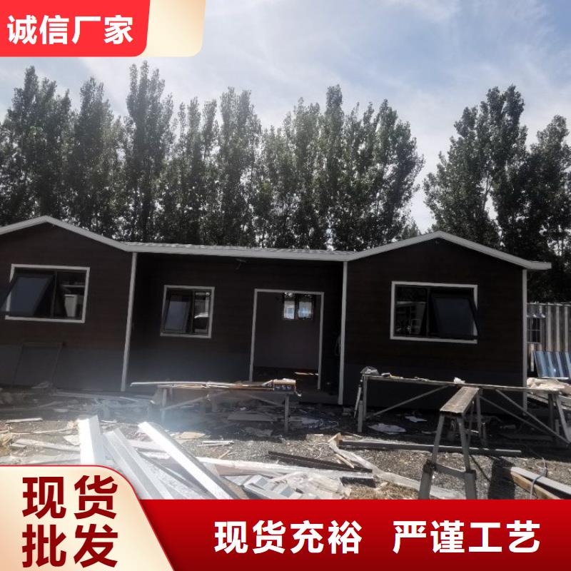 集装箱移动房屋设计合理