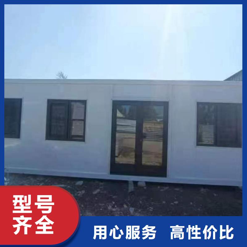 集装箱工地员工房满足您多种采购需求