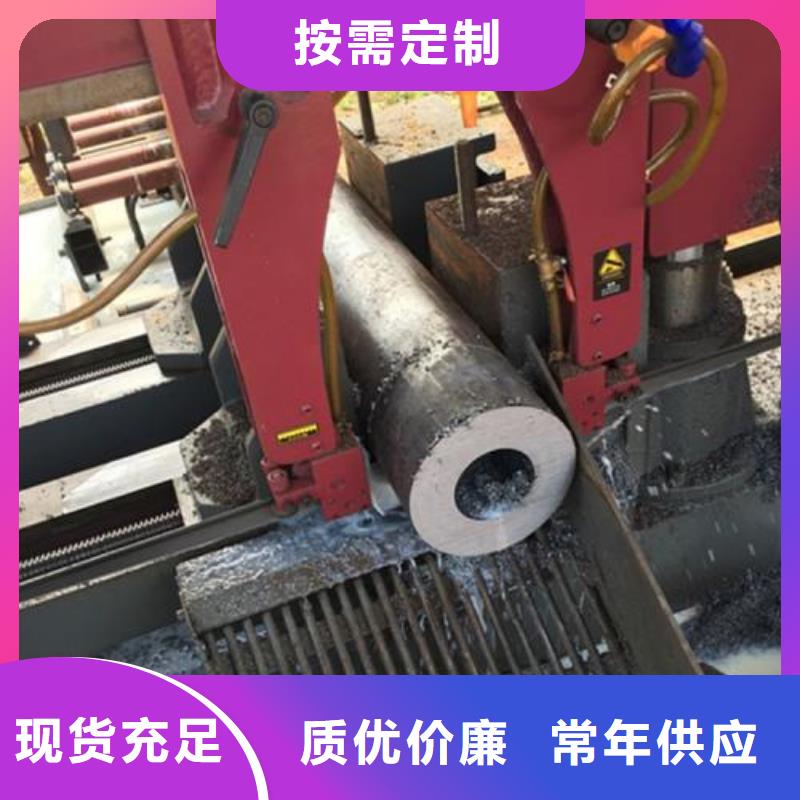 无缝钢管_[20#精密无缝钢管]拒绝差价