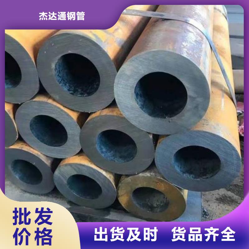 碳钢无缝钢管现货表