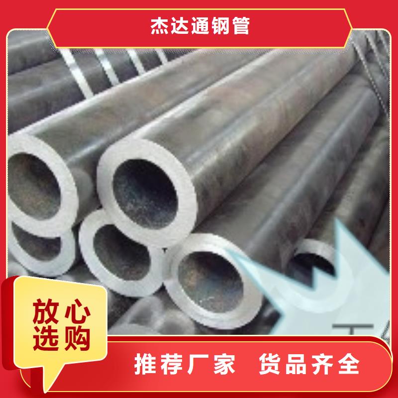 【无缝钢管】,42crmo无缝钢管优质工艺_杰达通钢管(延安市分公司)