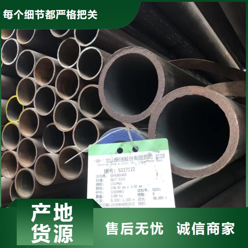 无缝钢管【高压无缝钢管】源头工厂量大优惠