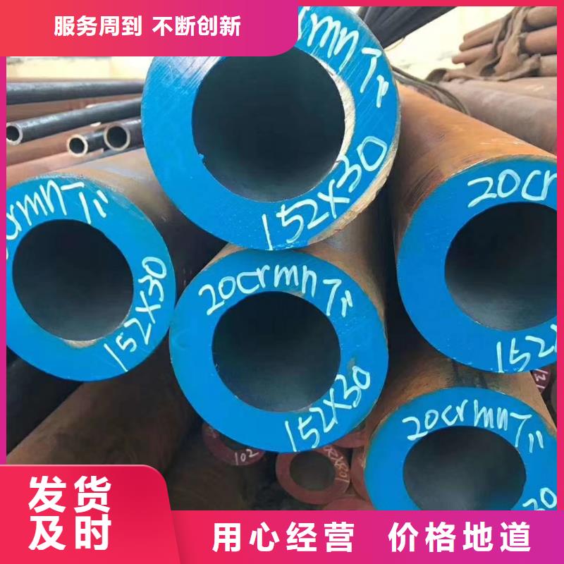 【无缝钢管】,42crmo无缝钢管优质工艺_杰达通钢管(延安市分公司)