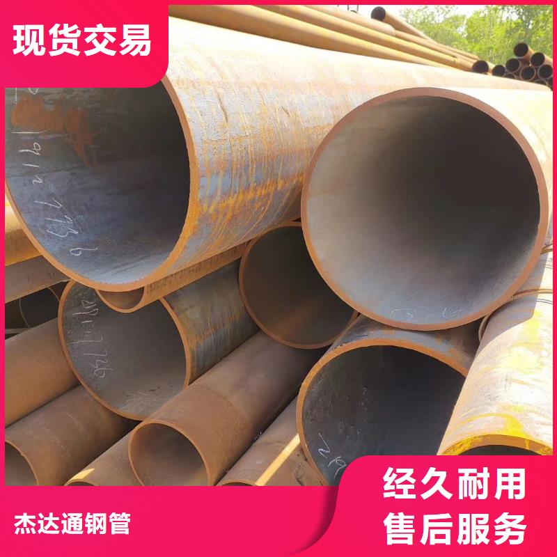 【无缝钢管】,42crmo无缝钢管优质工艺_杰达通钢管(延安市分公司)