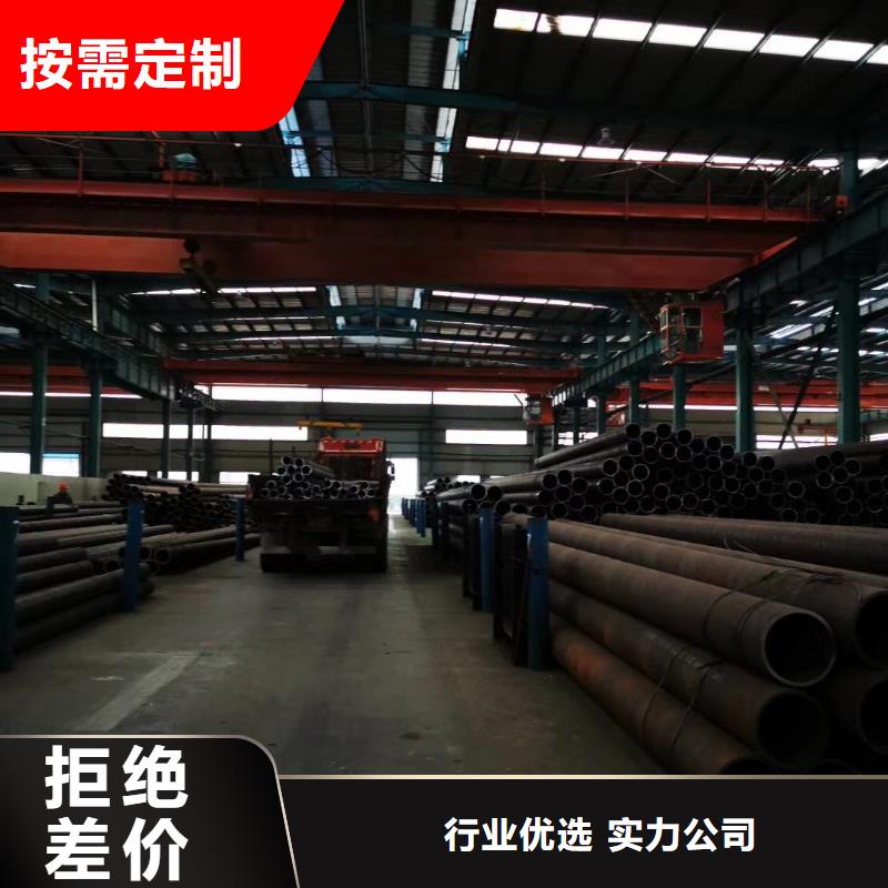 无缝钢管【高压无缝钢管】源头工厂量大优惠