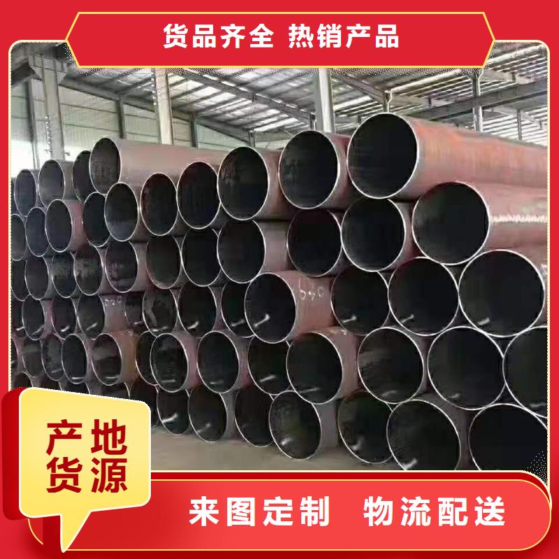 【无缝钢管】,42crmo无缝钢管优质工艺_杰达通钢管(延安市分公司)