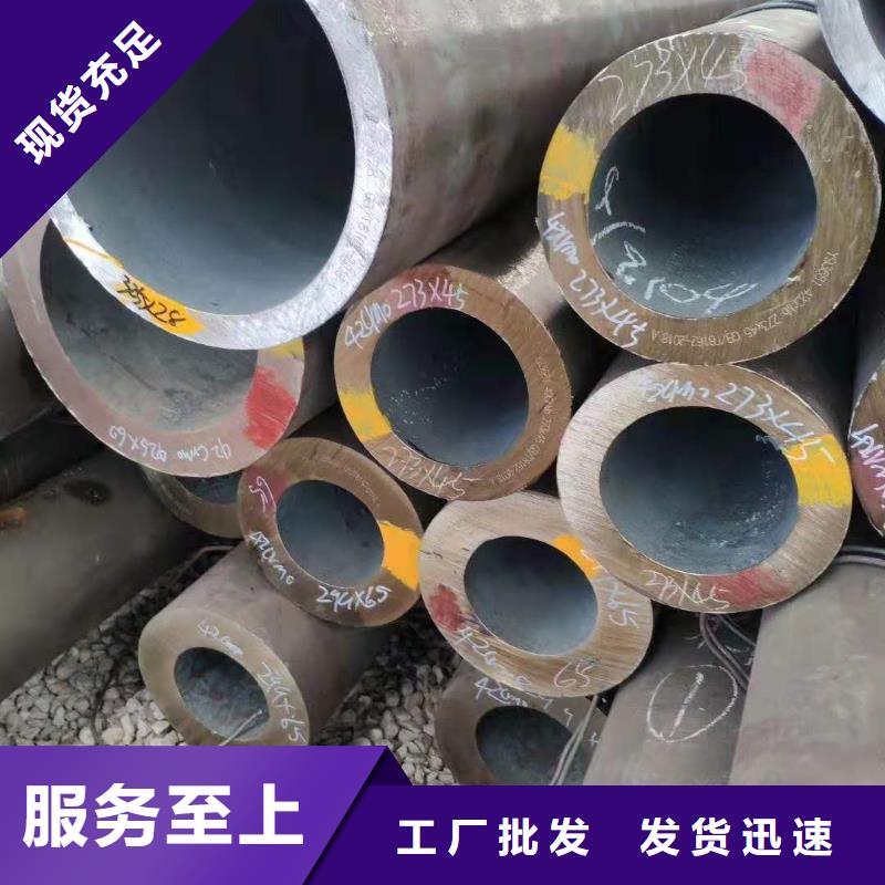 【无缝钢管】,42crmo无缝钢管优质工艺_杰达通钢管(延安市分公司)