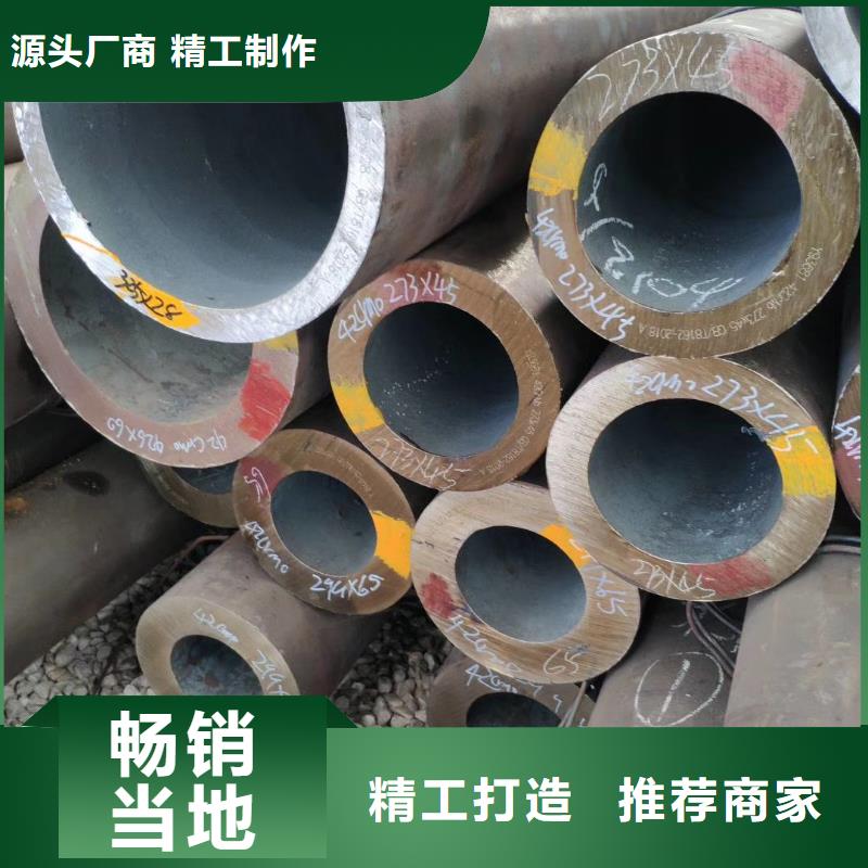 无缝钢管-16mn无缝钢管口碑好实力强