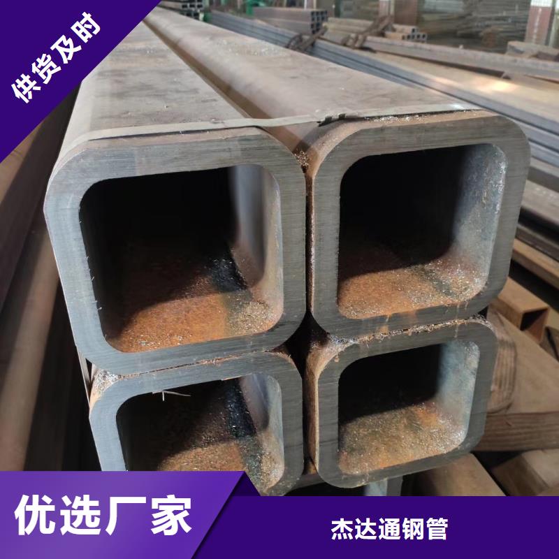 黄南|西宁|海北|玉树|果洛【方管】 42crmo无缝钢管用心做品质产品优势特点
