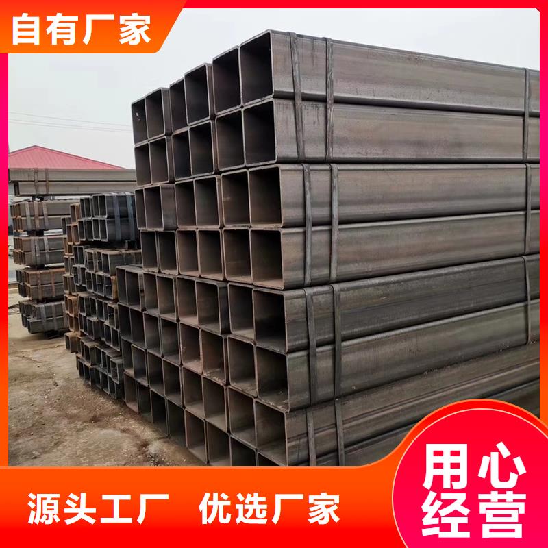 黄南|西宁|海北|玉树|果洛【方管】 42crmo无缝钢管用心做品质产品优势特点