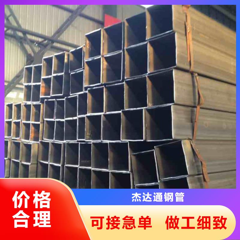 黄南|西宁|海北|玉树|果洛【方管】 42crmo无缝钢管用心做品质产品优势特点