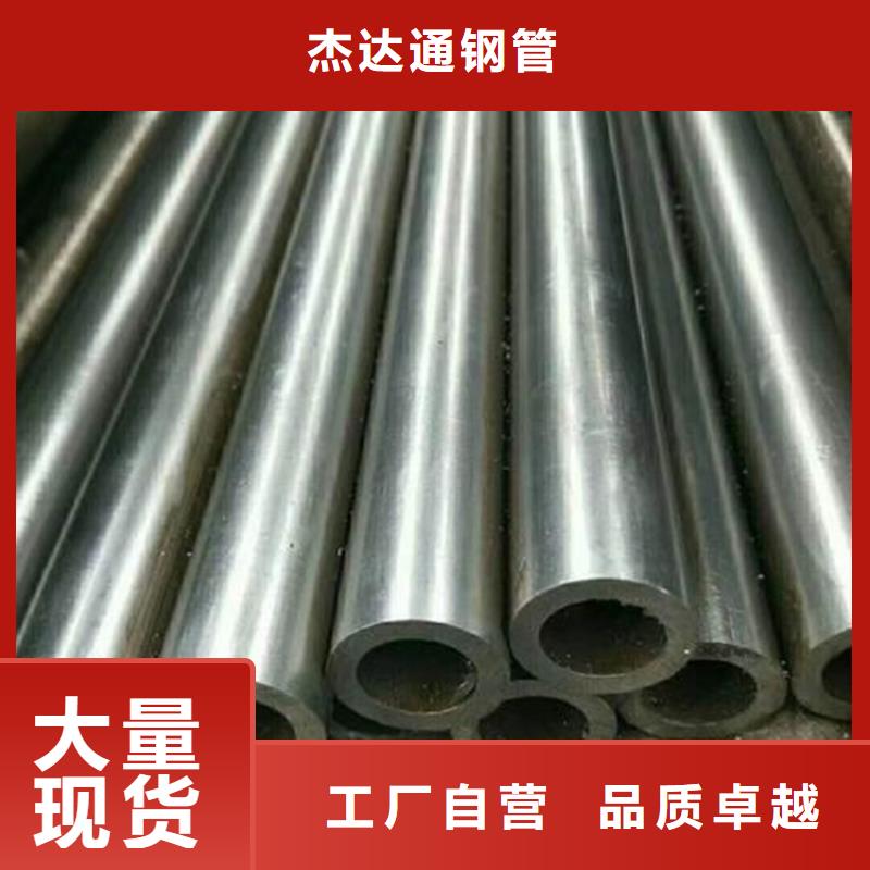 精密钢管49mm无缝钢管量大从优