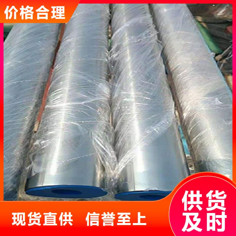精密钢管[薄壁无缝钢管]买的放心
