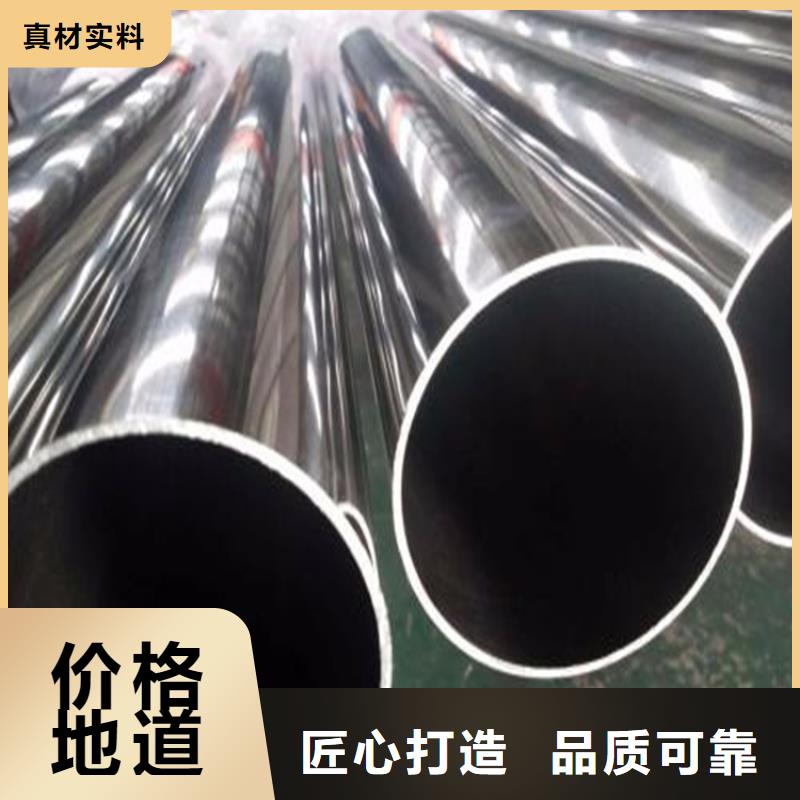精密钢管[薄壁无缝钢管]厂家供应
