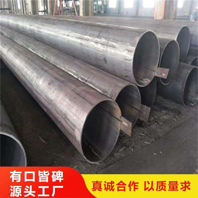 焊管卷管,[20#精密无缝钢管]就近发货