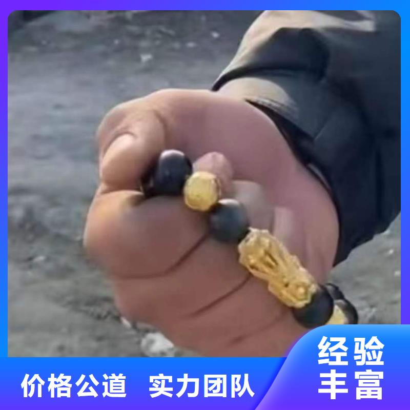 广安市鱼塘打捞电话专业水下打捞