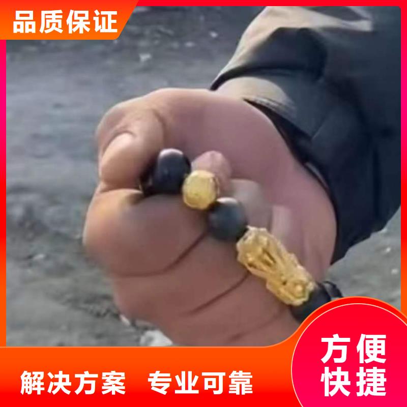 重庆市丰都县水库打捞手串欢迎咨询