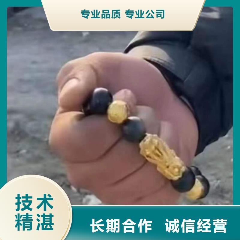 重庆市城口县水下打捞手表30分钟速达