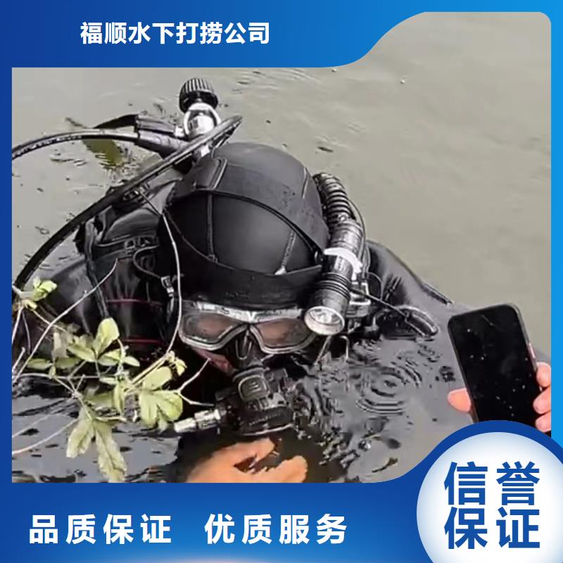 重庆市巫溪县水库打捞手表打捞经验丰富