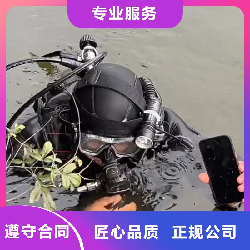 重庆市渝中区潜水打捞项链无隐形费用