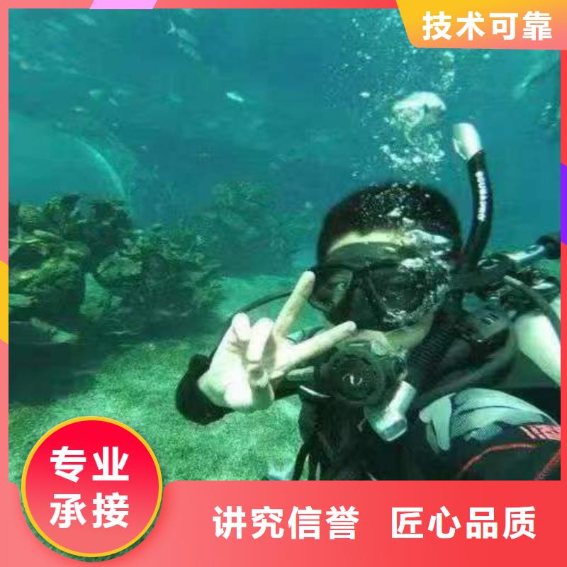 重庆市大渡口区潜水打捞项链30分钟速达