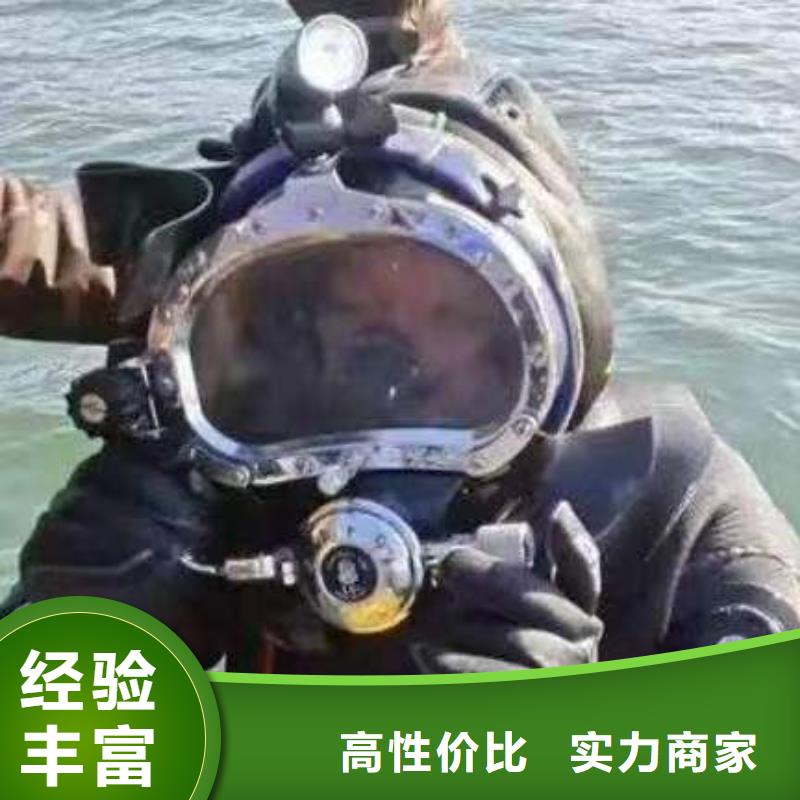广安市水库打捞手表有求必应