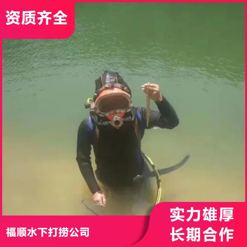 广安市华蓥市










鱼塘打捞手机源头好货